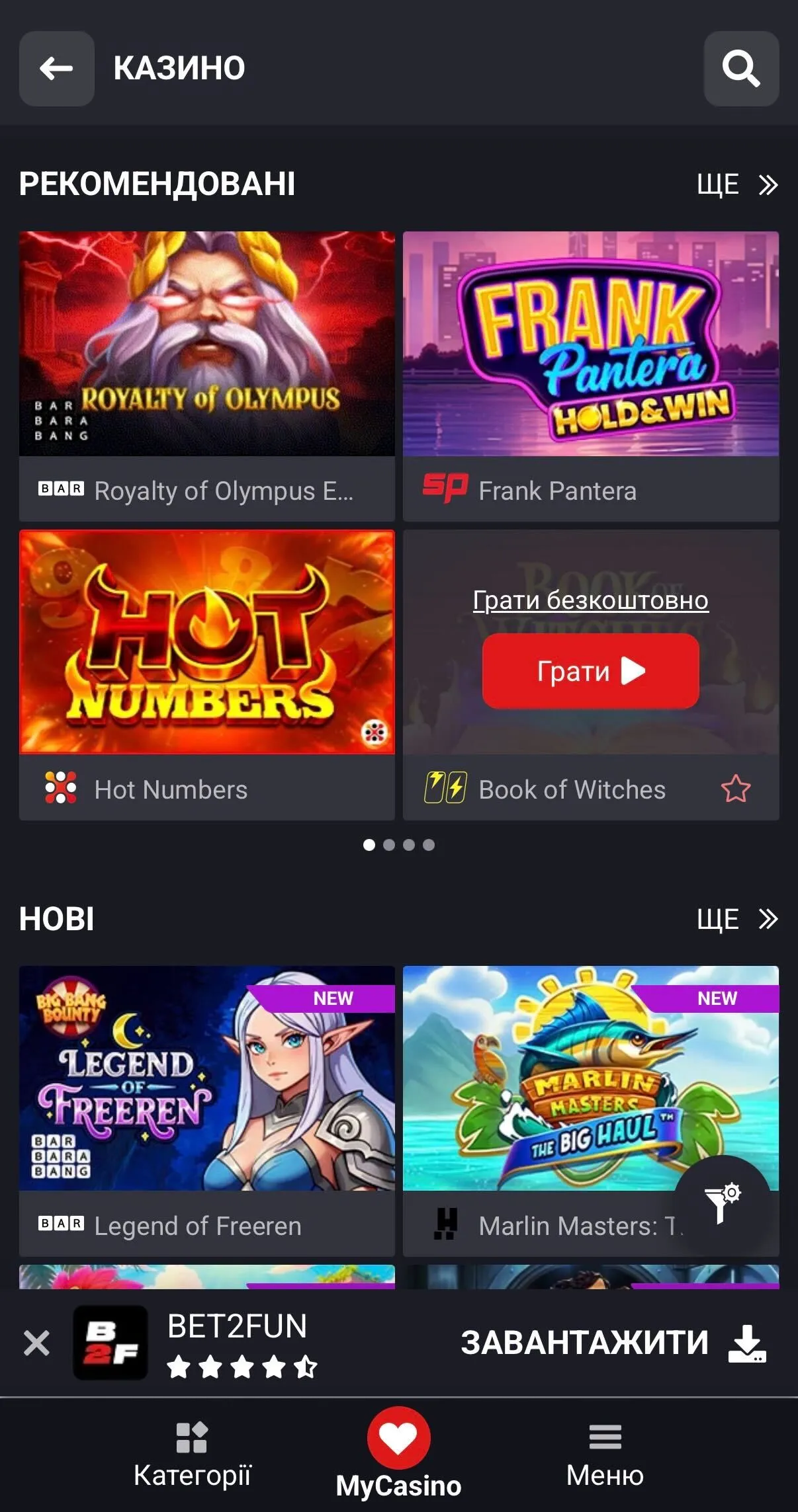Ігрове казино Bet2fun: слоти
